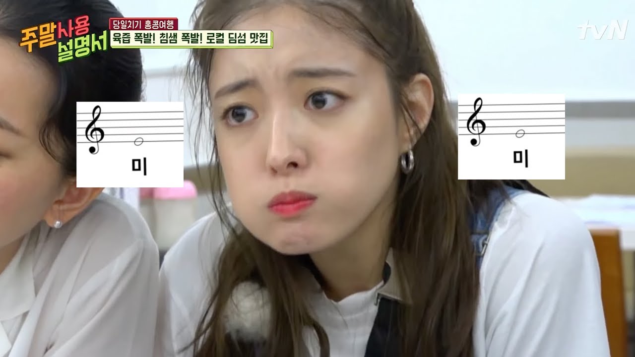 꿀꿀이 돼지 위탕에 빠진 이세영 #주말사용설명서 #EP.8