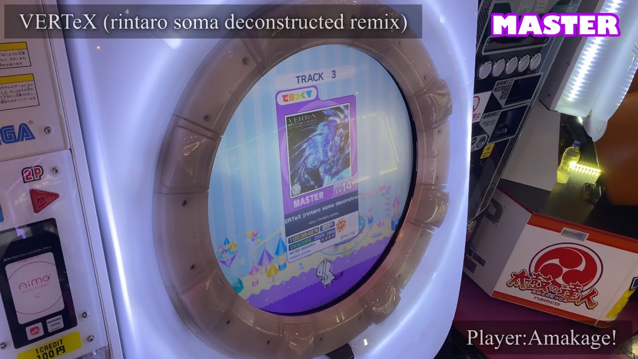 【maimaiでらっくす】VERTeX (rintaro soma deconstructed remix) でらっくす譜面 MASTER ALL PERFECT 【直撮り】