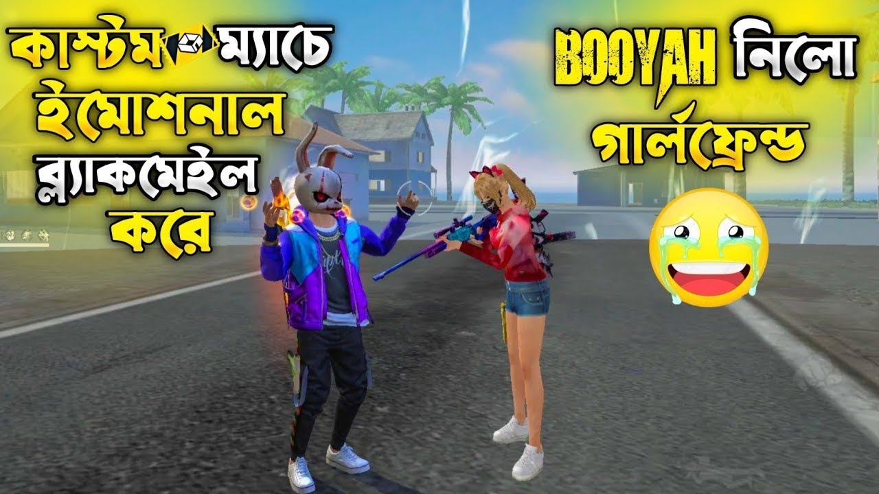 Neha Vs Pro Rubel  Funny Custom Match!😯#freefire #itsmeneha