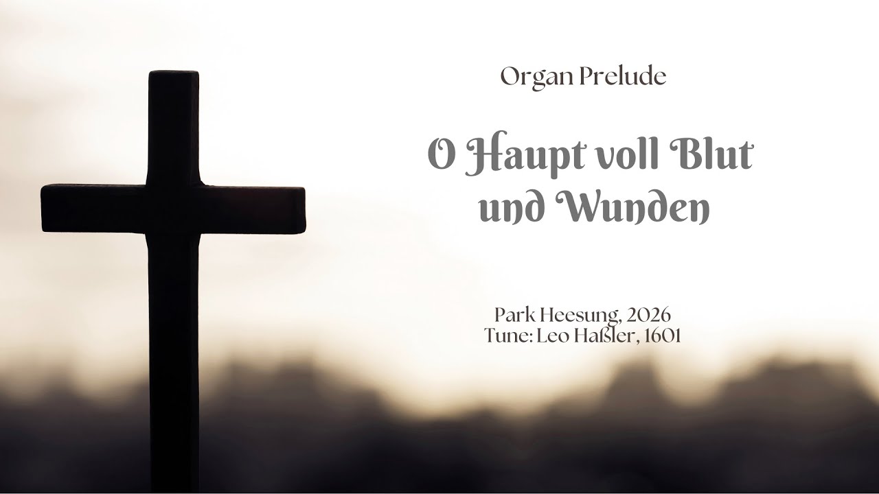 오 거룩하신 주님 | O Haupt voll Blut und Wunden | Organ Prelude