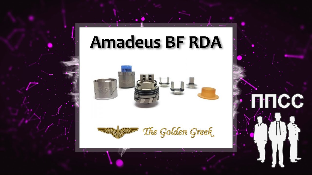 Amadeus BF RDA by Golden Greek