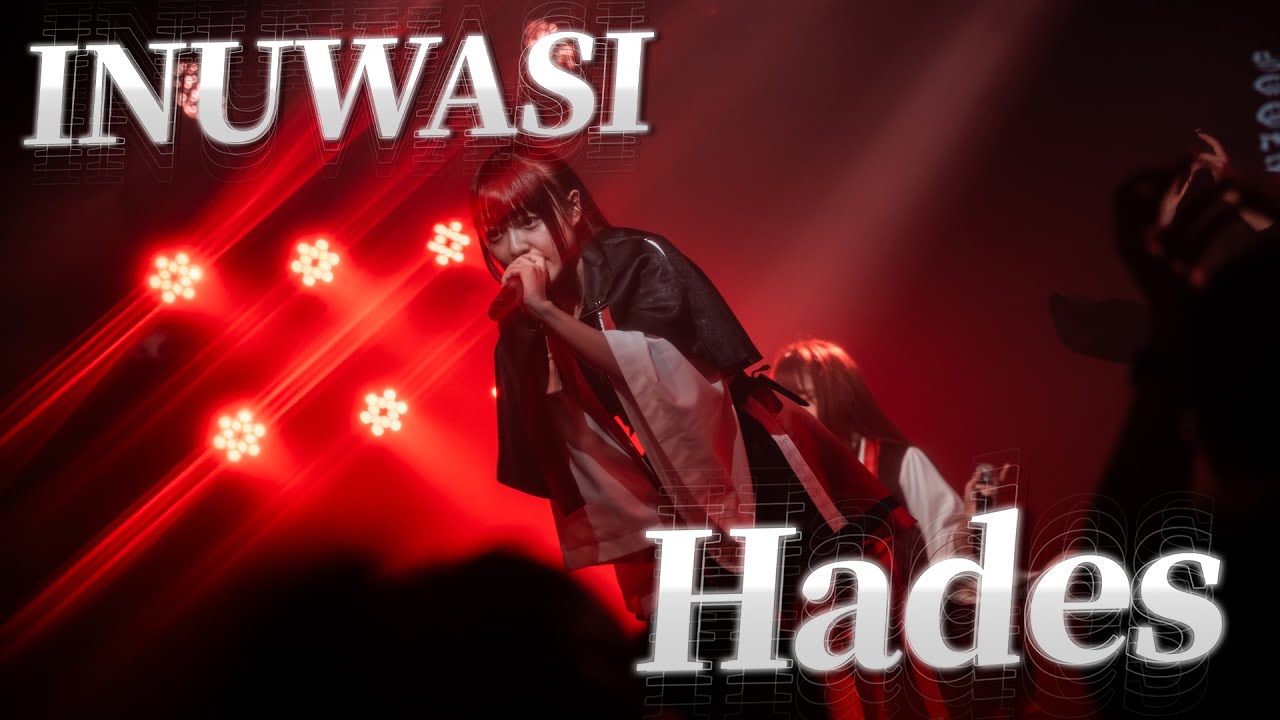 【LIVE映像】INUWASI『Hades』｜INUWASI LIVE TOUR 2024〝 狗鷲 〟台湾公演｜2024.03.24【4K】