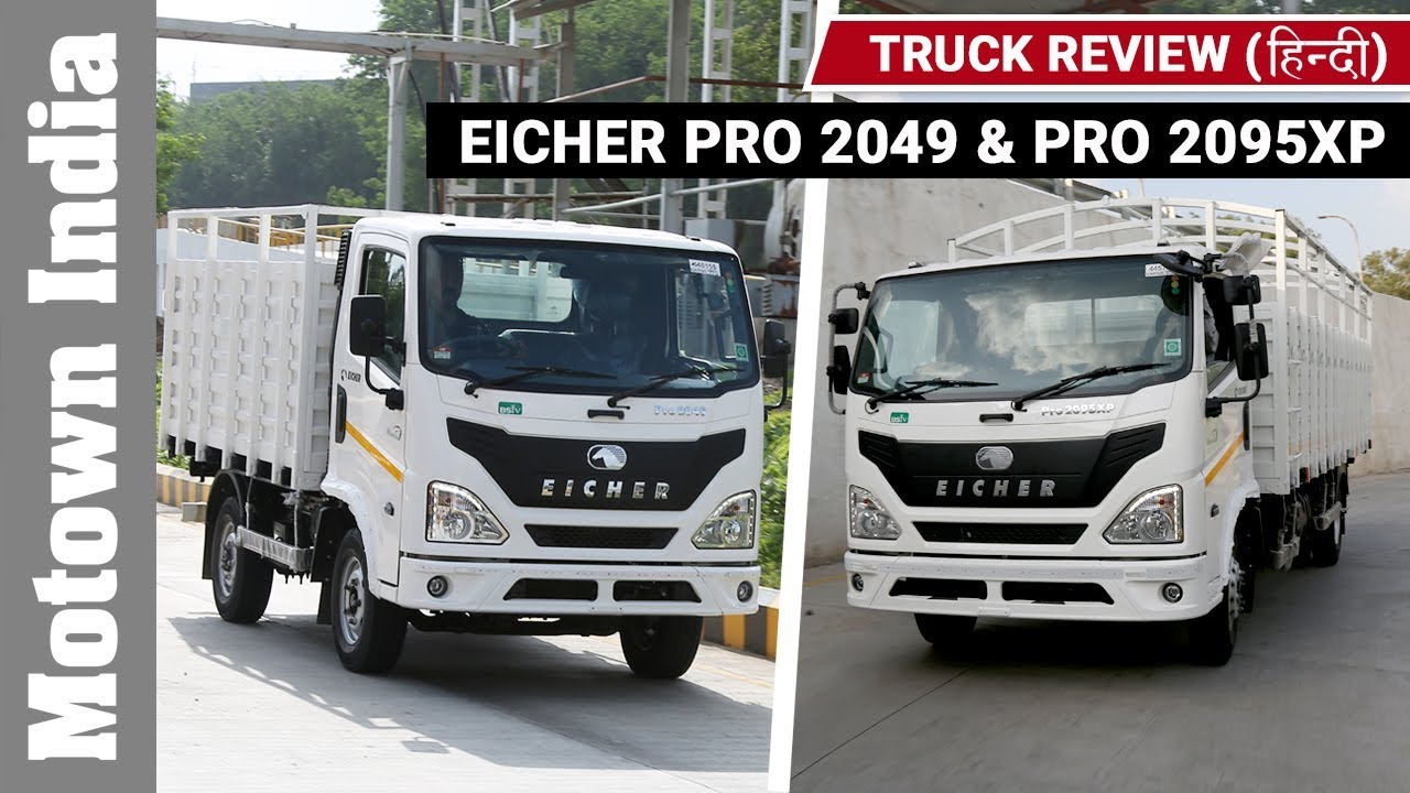 Eicher Pro 2049 & Pro 2095XP Truck Review ( हिन्दी) | Track Review at Pithampur |  Motown India