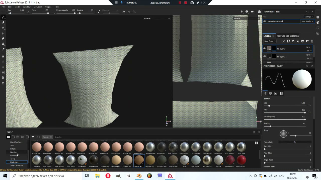 Создание мешка в Blender. Текстурирование в Substance Painter