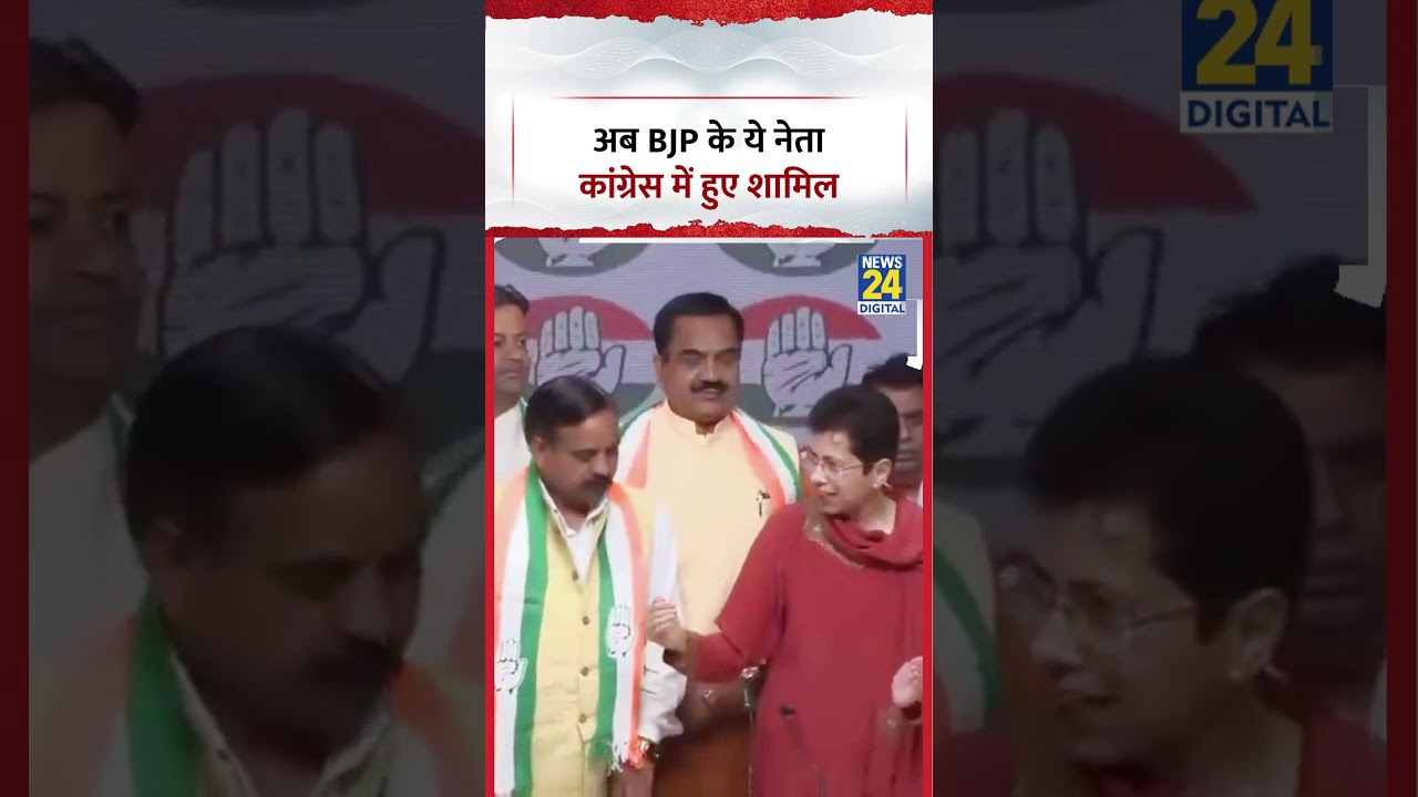 BJP Leader Joins Congress: Now these BJP leaders have joined Congress | Uttarakhand | #bjp #congress