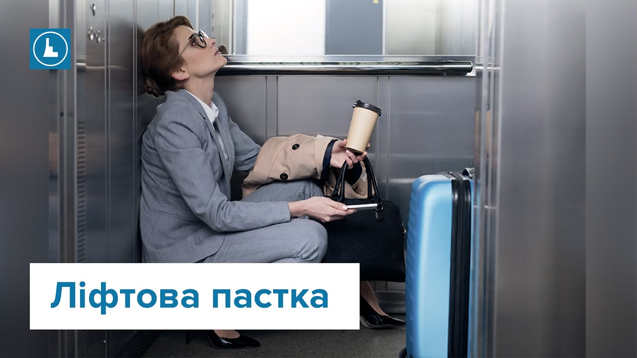 У Франківську через відключення світла люди все частіше застрягають у ліфтах
