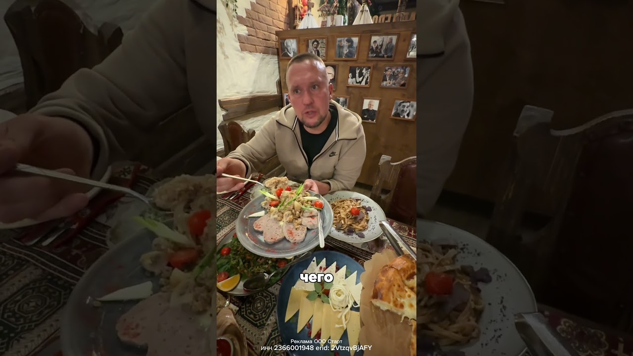 Ресторан кавказской кухни в Сочи