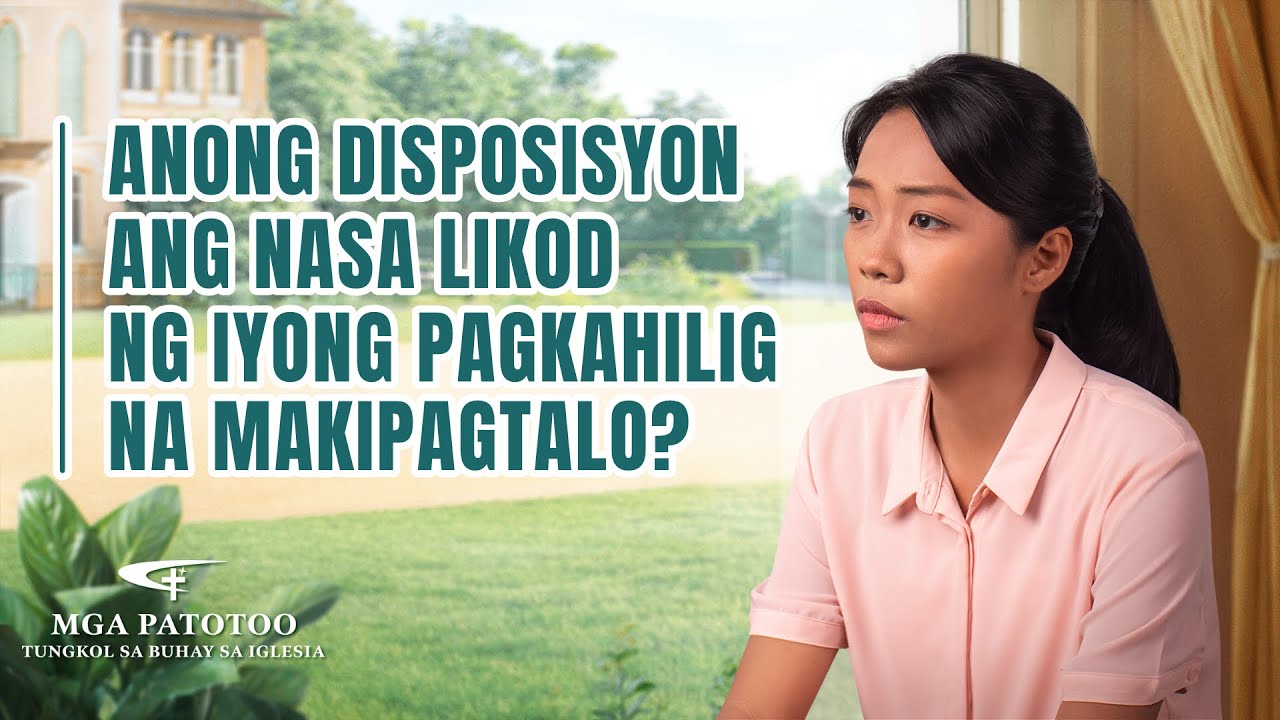 Tagalog Testimony Video | 