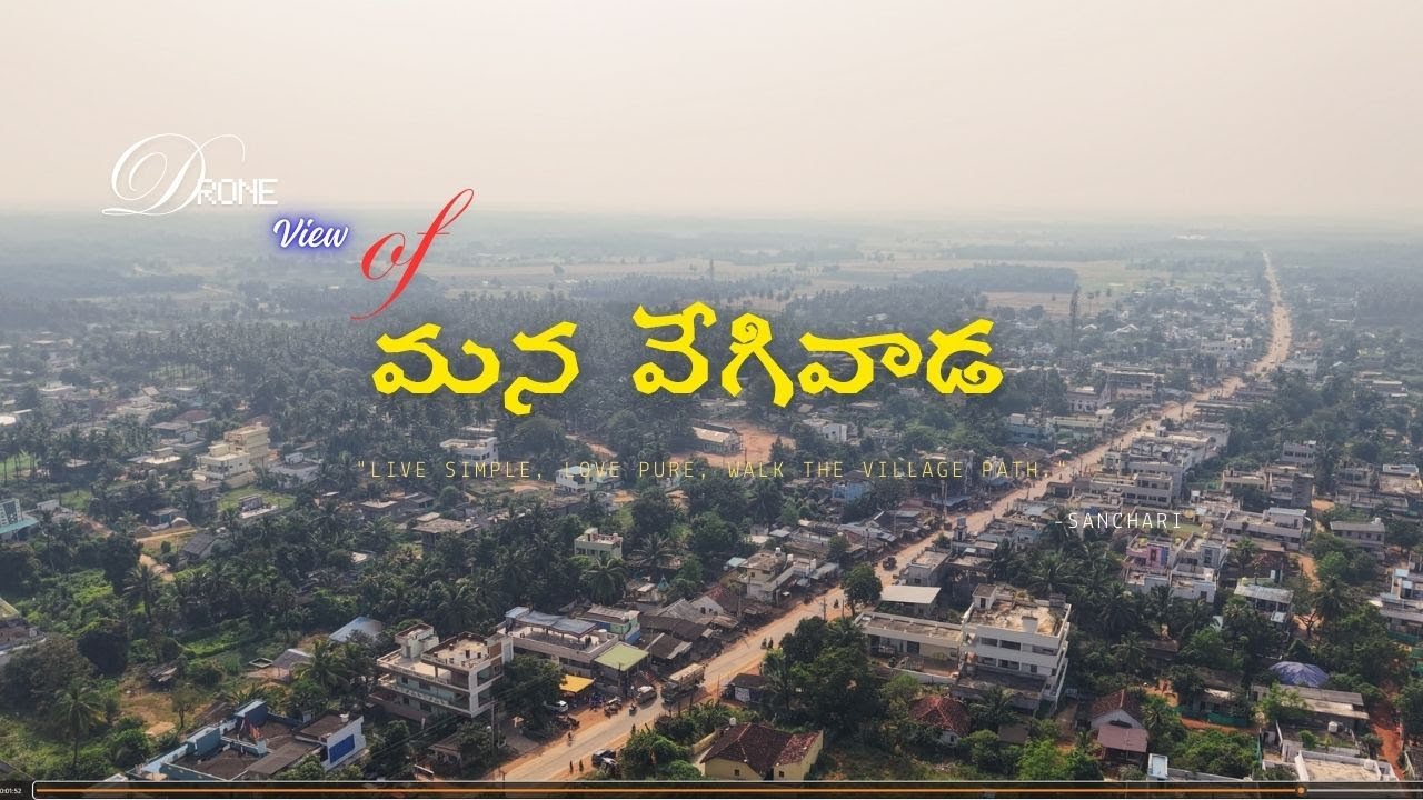 మన రాజులపూడి వారు వేగివాడ I NAGARAJU WEDS NAGA VENKATA SATYAVATHI I VEGIWADA I 4K CINEMATIC