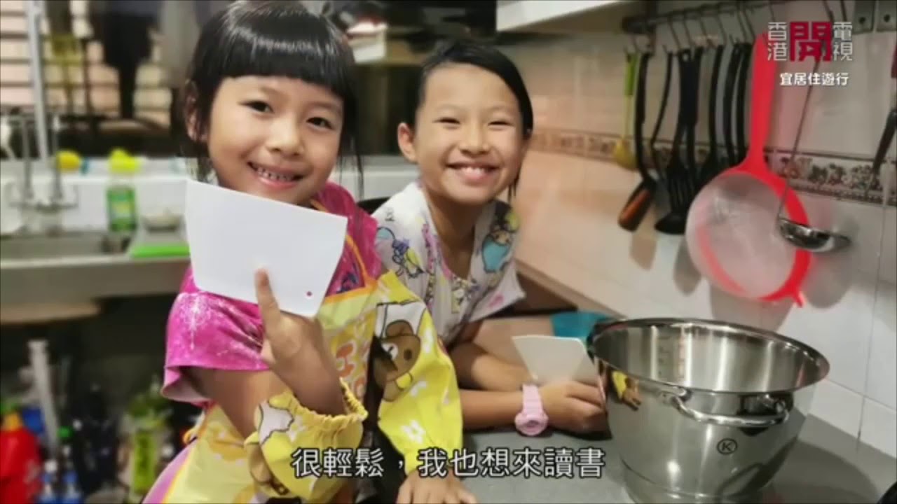 快樂姐妹花上香港電視❤️～香港人在馬來西亞～細說移居～快樂姐妹花～國際學校
