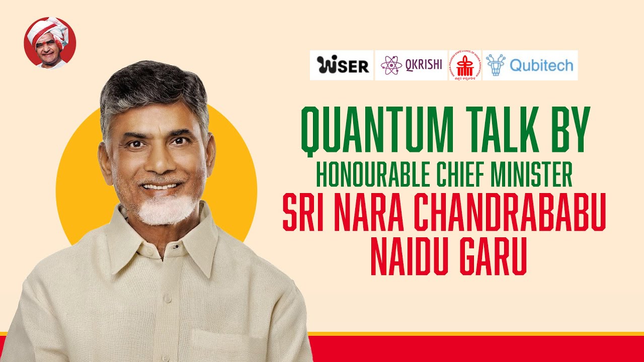 Quantum talk by HCM Sri Nara Chandrababu Naidu Garu.