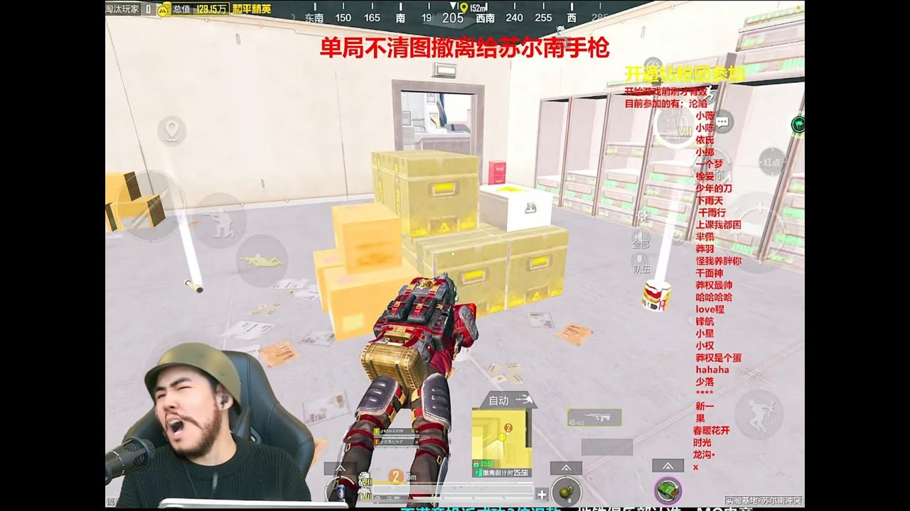 莽权单局不清图送苏尔南#pubg #pubgm #又菜又爱玩 #和平精英 #游戏推荐 #莽权