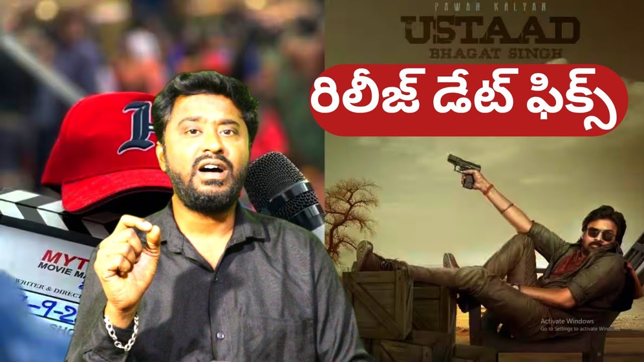 Ustad Bhagat Singh Release Date Confirm | Power Star Pawan kalyan | Harish Shankar | Ravi Universe