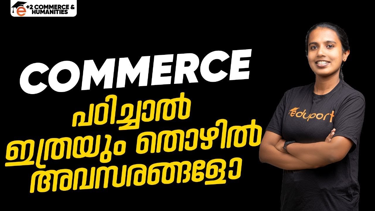 What after +2 Commerce | Top Career Options in Commerce🔥Must Watch | |