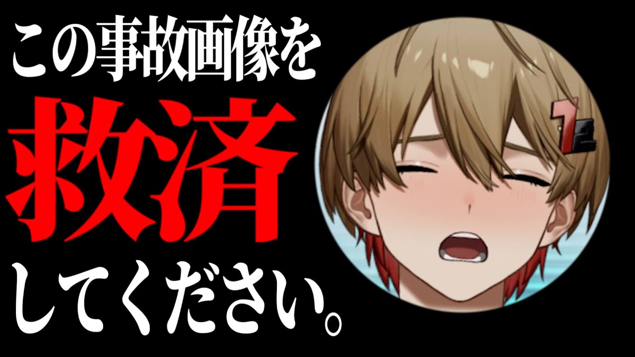 エ〇顔面でも加工厨だったら救えると信じている