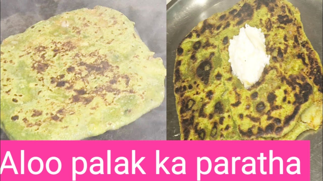 Palak Aloo ka healthy Paratha | पालक आलू के भरवां पराठे ऐसे बनाएंगे पुराने सब तरीके भूल जाएंगे |