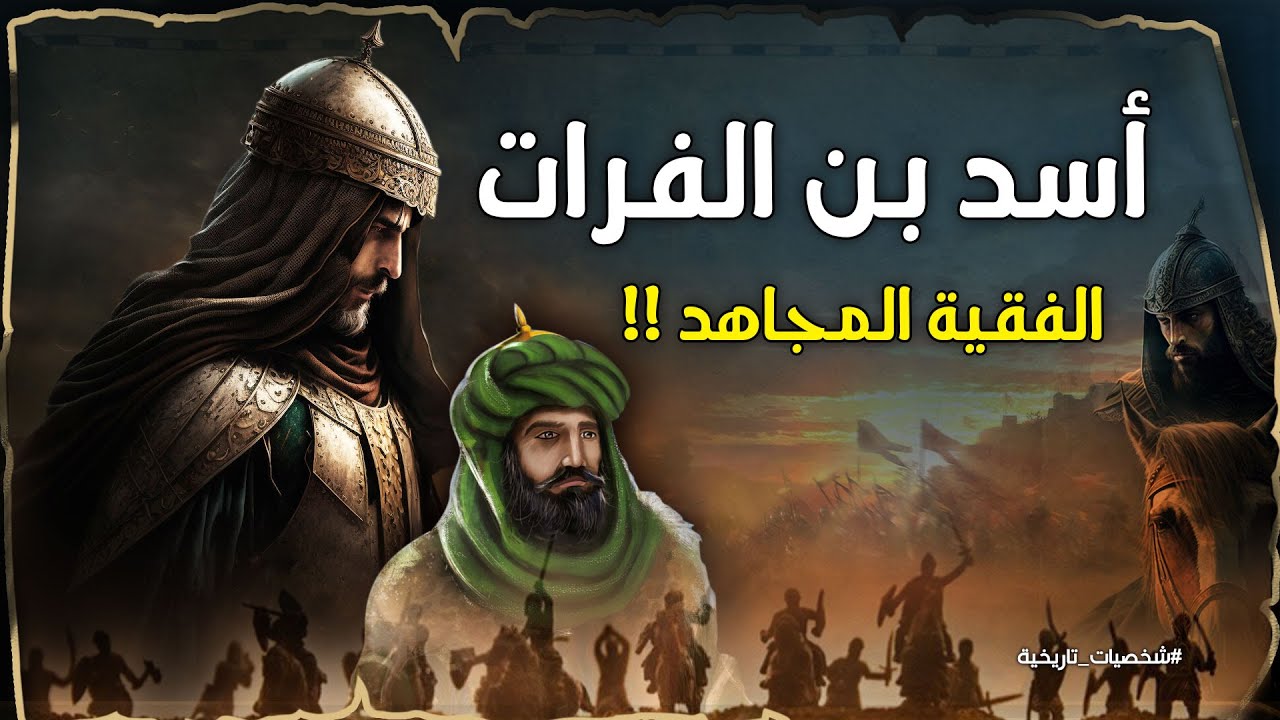 هل تعرف