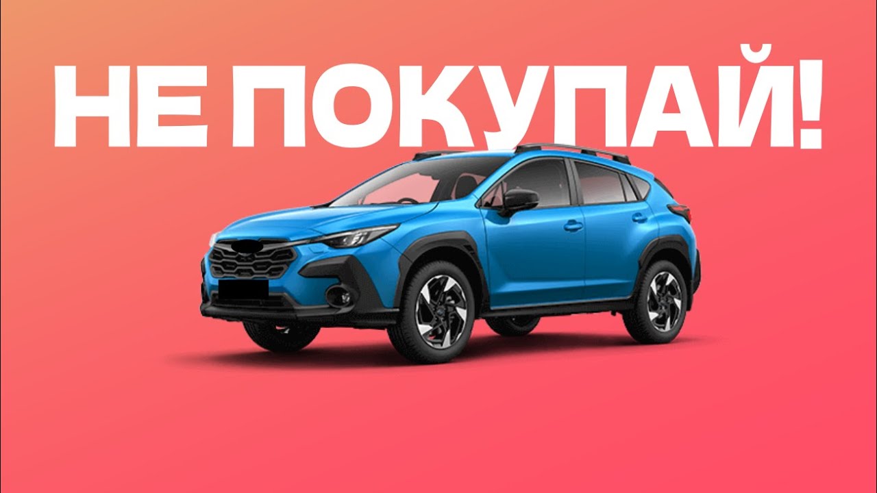 3 ХУДШИХ и 4 ЛУЧШИХ внедорожника. SUV - худшие и лучшие варианты для покупки!