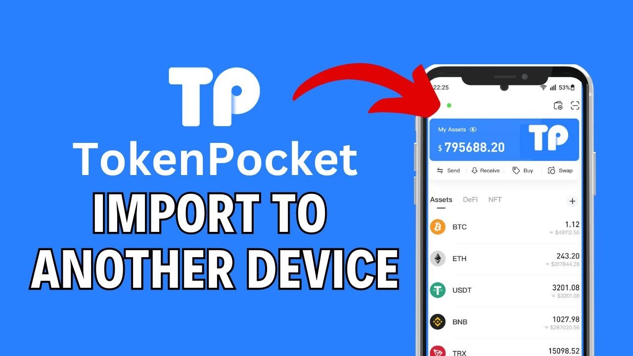 How to Import Token Pocket wallet to Another Device 2024?