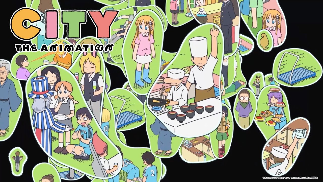 【わちゃわちゃ】『CITY THE ANIMATION』毎週日曜日 好評放送＆配信中！#アニメCITY