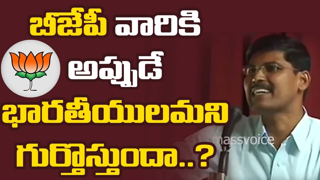 బీజేపీ వారికి అప్పుడే భారతీయులమని  గుర్తొస్తుందా.. Prof Kaasim Comments BJP | MossVoice
