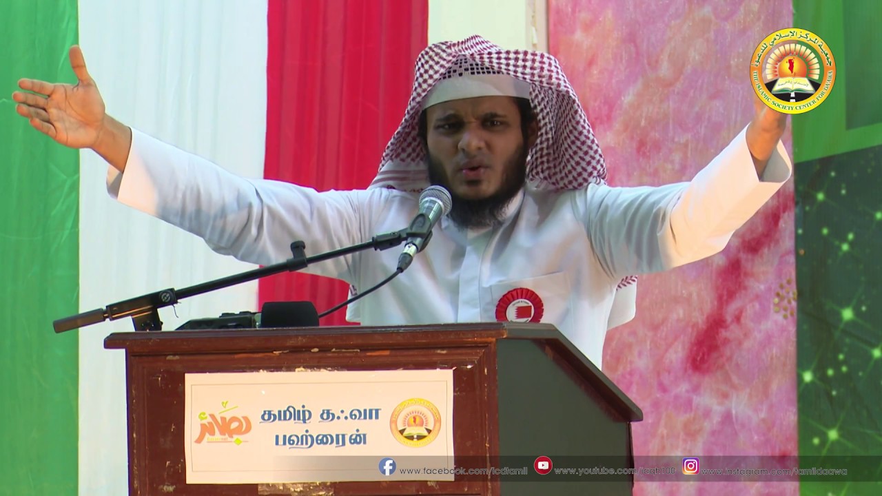 ஏகத்துவ எழுச்சி மாநாடு 2018, ஏகத்துவமே மறுமை வெற்றி Sheik Abdul Basith Buhari