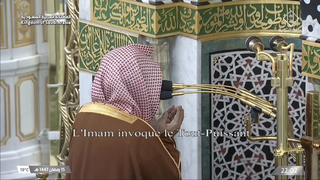 دعاء القنوت من المسجد النبوي بالمدينة المنورة | الشيخ أحمد الحذيفي | ليلة ١٦ رمضان ١٤٤٧هـ