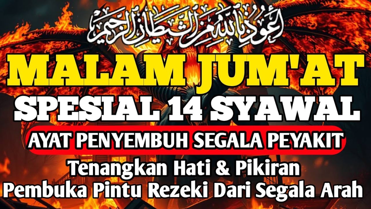 RUQYAH MALAM SELASA BULAN RAMADHAN BERKA USIR JIN & STAN DRI RUMAH DENGAN AYAT PENYEMBUHBY ALAA AQEL