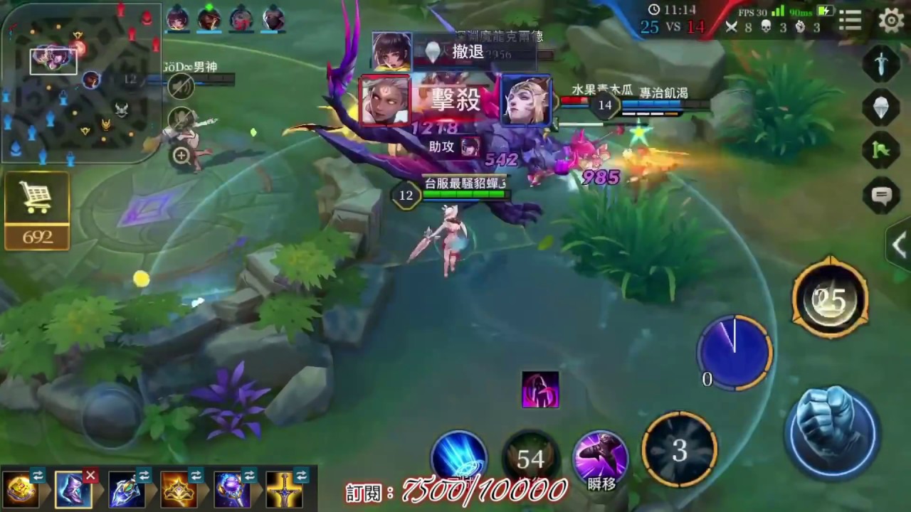 傳說對決 - S8全面更新，被公認「台服第一阿金貂蟬diaochan」經典排位操作！！！！！！