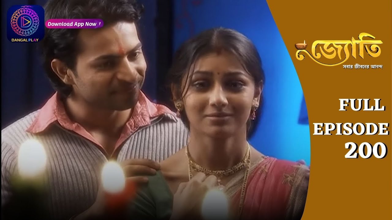 Witness the Captivating Journey of Jyoti | জ্যোতি | Full Episode 200 | Enterr10 Bangla