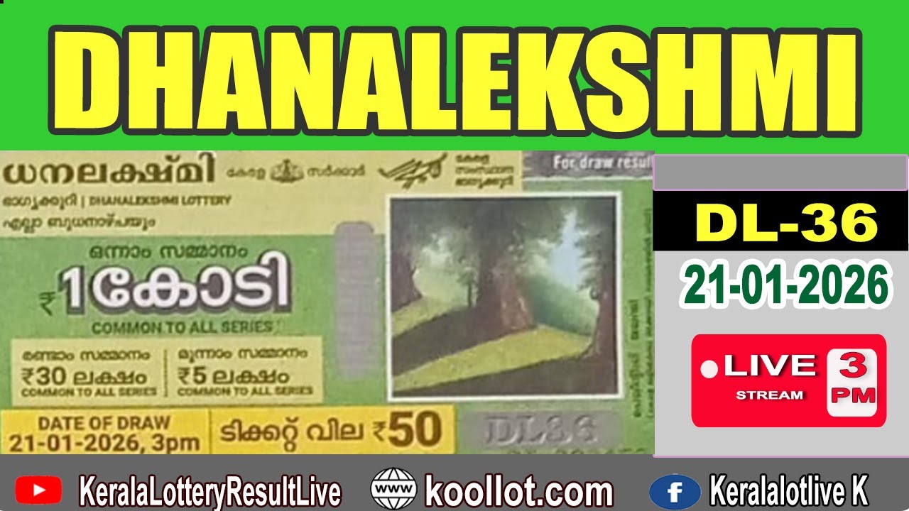 KERALA LOTTERY RESULT LIVE|DHANALEKSHMI bhagyakuriDL36|KeralaLotteryResultToday21/01/2026|todayLIVE