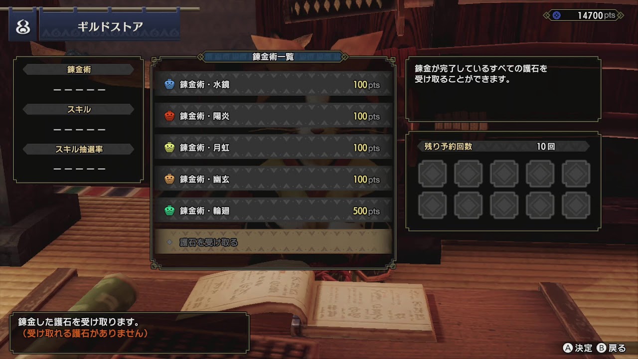 ［MHRISE］#21 タタヒメ周回 貫通3が良いか貫通2スタ急3がいいか