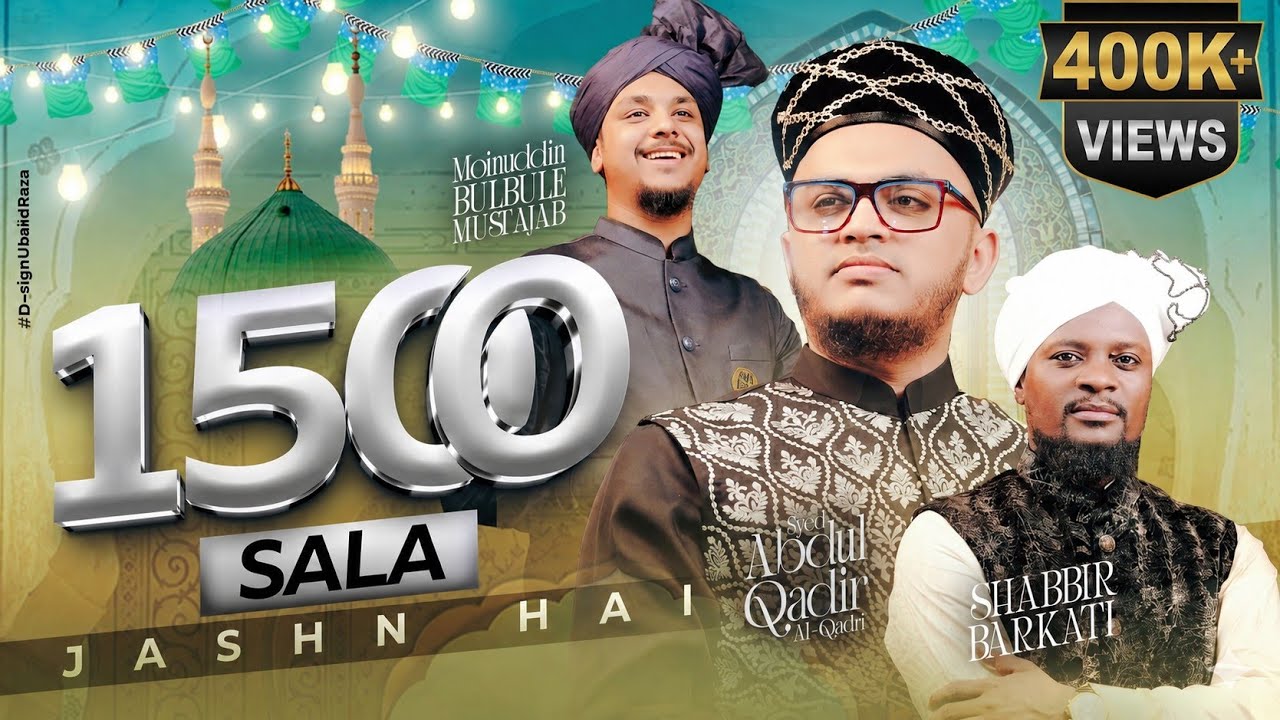 1500 SALA JASHN HAI | Shabbir Barkati | Syed Abdul Qadir AlQadri | Rabiul Awal Naat 2025