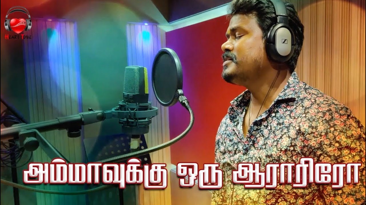 En Ammavukku | Tamil song | Mothers day special song by Mahalingam