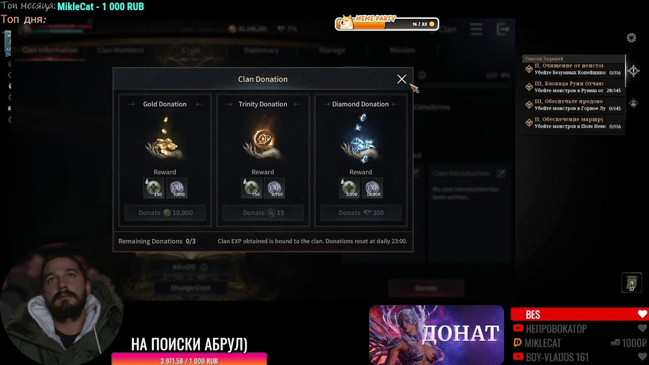 new MMORPG VAMPIR day 4【#RAVEN2】  79lvl  F2P ʕ·ᴥ·ʔ