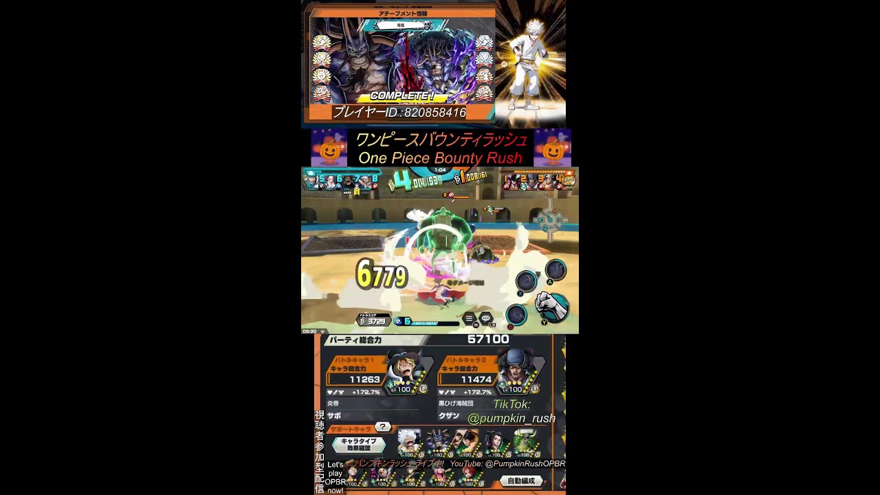 バウンティラッシュ今から一緒にやる？【One Piece Bounty Rush】#バウンティラッシュ#ワンピース #opbr #onepiece