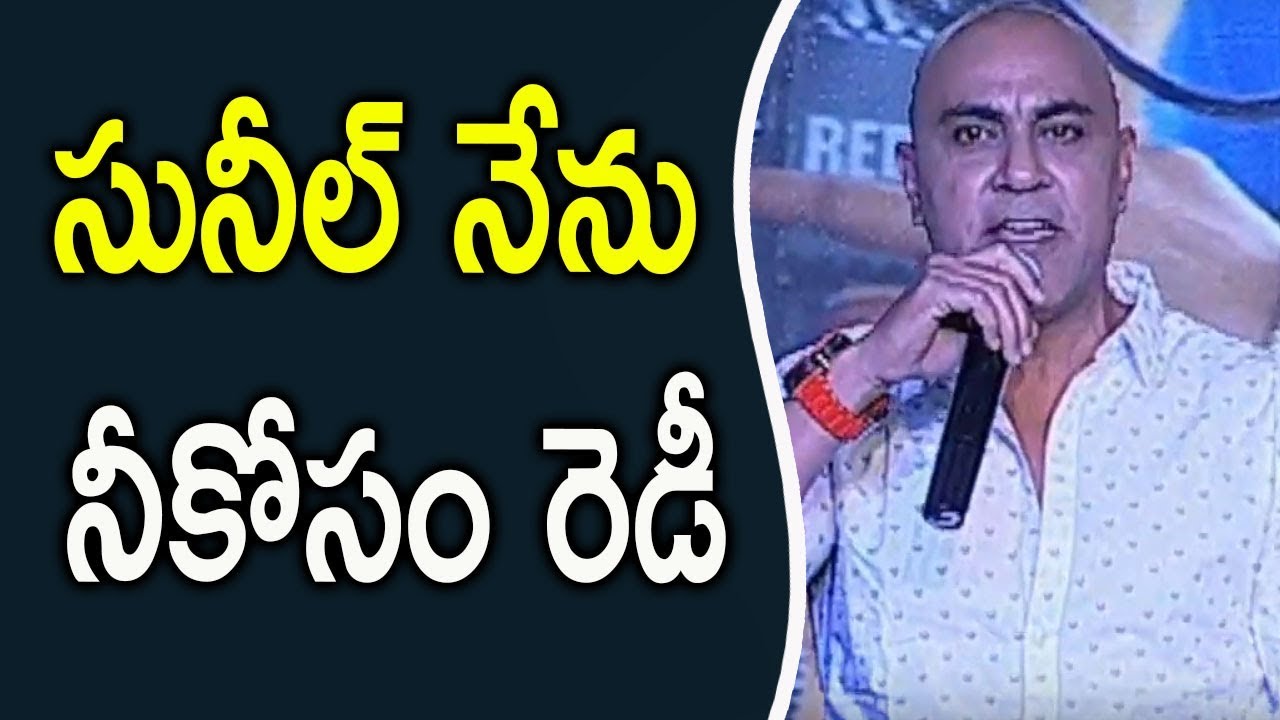 Baba Sehgal Funny Comments On Sunil At Operation 2019 Pre Release Event || Srikanth || Manchu Manoj