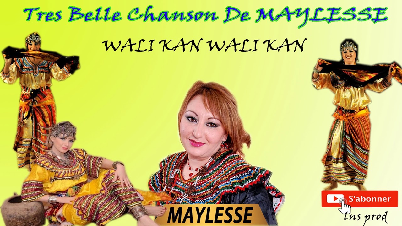 mayles wali kan wali kan