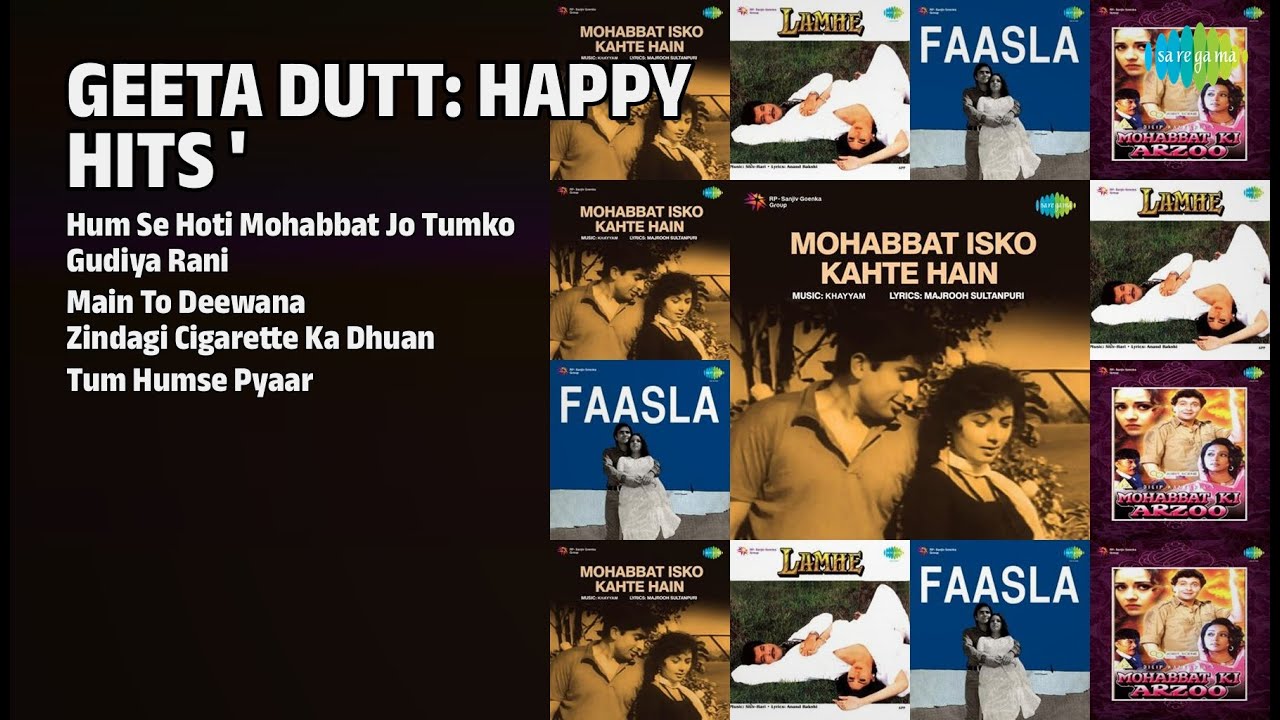 गीता दत्त: खुशियों की धुन | Geeta Dutt Songs | Hum Se Hoti Mohabbat Jo Tumko | Gudiya Rani