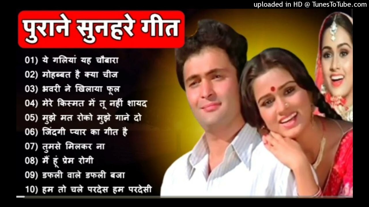 सुनहरे गाने l Old Is Gold l Bollywood classics song  #oldisgold​​​​#bollywoodclassic​​​​#80s​​​​#90s