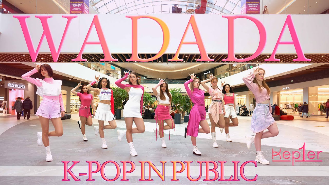 [KPOP IN PUBLIC][ONE TAKE] ‘WA DA DA' - Kep1er (케플러) DANCE COVER by ROFUS