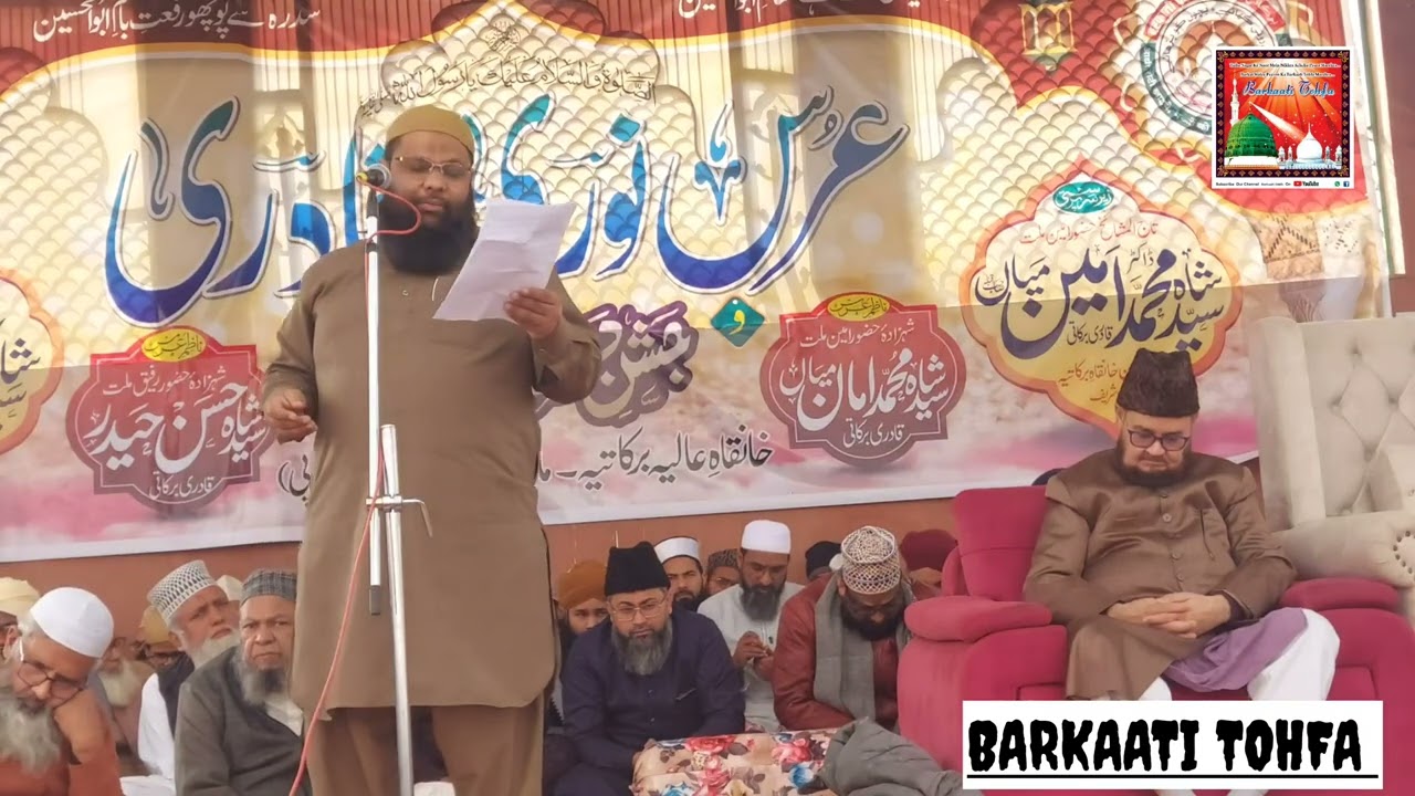 Qimti Aqwaal Sarkare Noor ki 21 Nasihate| par Tasrih Ba'zubane Huzoor Amaan e Ahle sunnat| URSENOORI