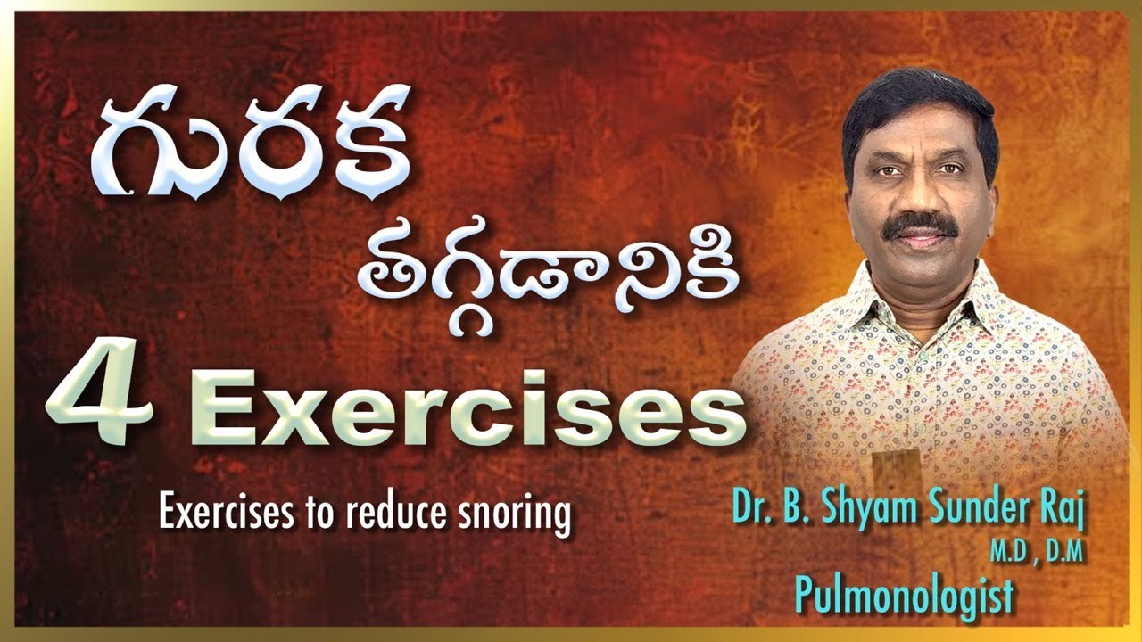 4 Exercises to reduce Snoring | Dr. B Shyam Sunder Raj, MD,DM | Health Tips, Chest Care & Lung Care