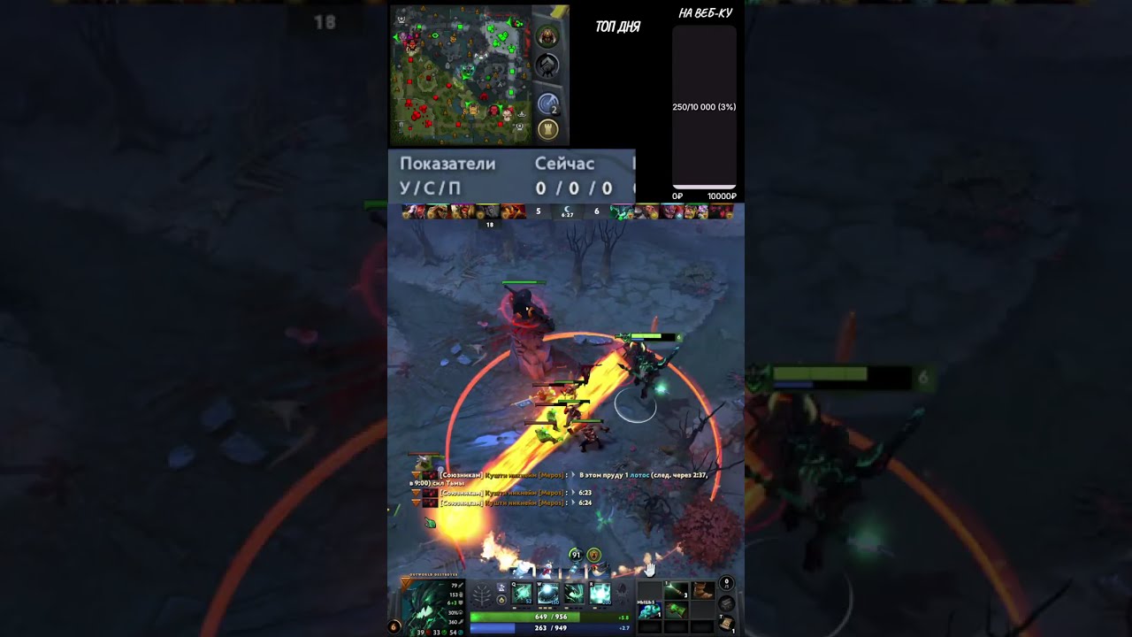 Shorts | Путь к ТИТАНУ!!! Розыгрыш АРКАНЫ в ТГ!!!