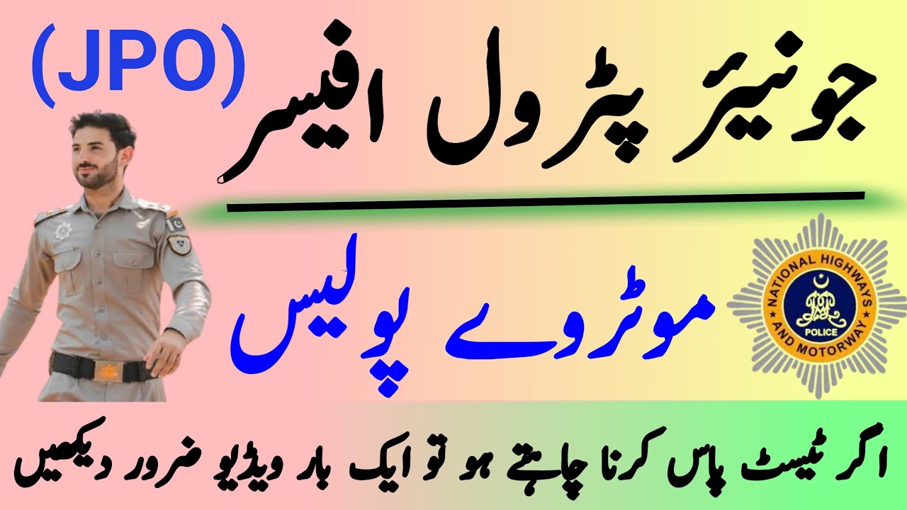 motorway police jpo past papers 2024/jpo test preparation/jpo test preparation/motorway police jpo