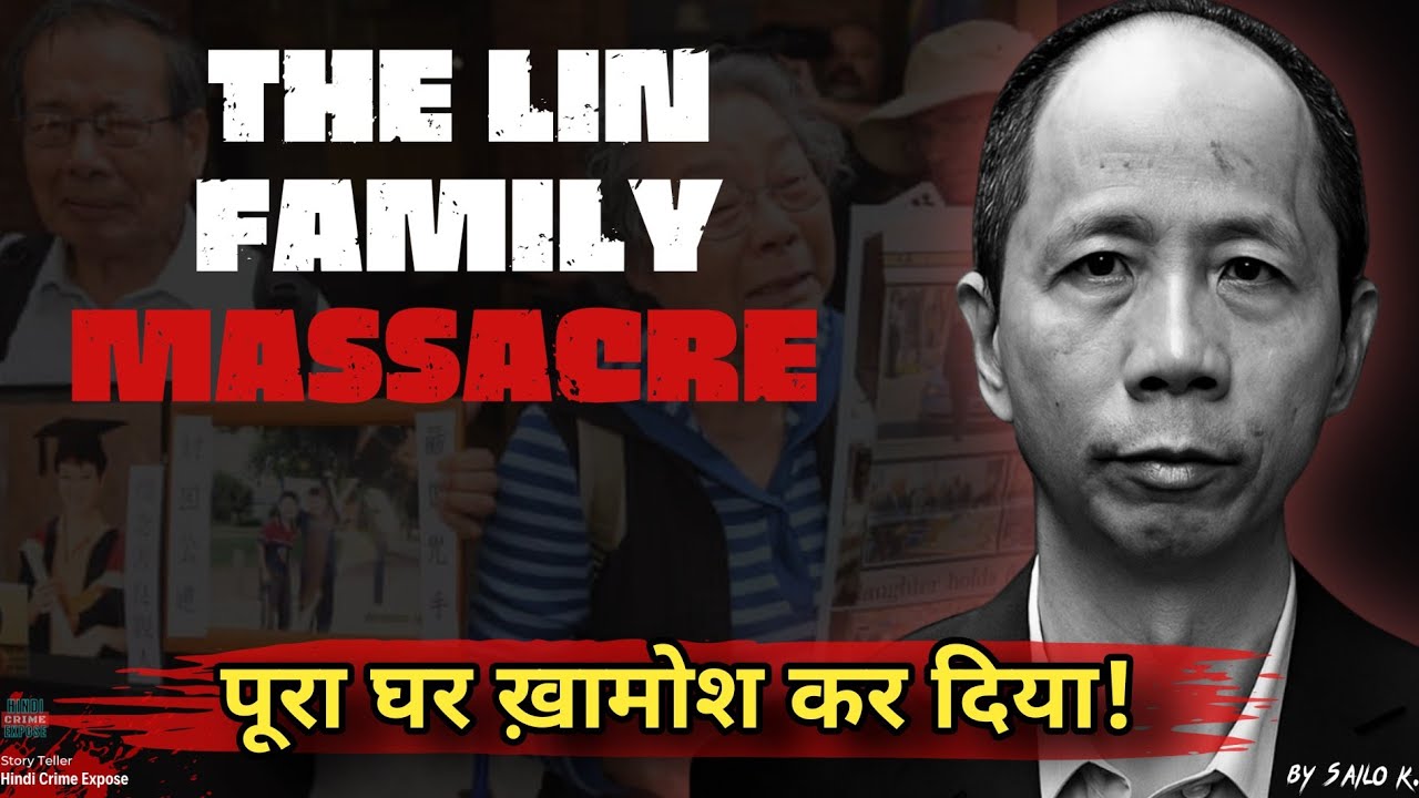 THE LIN FAMILY's HORRIFIC CASE #hindi #crime #crimenews