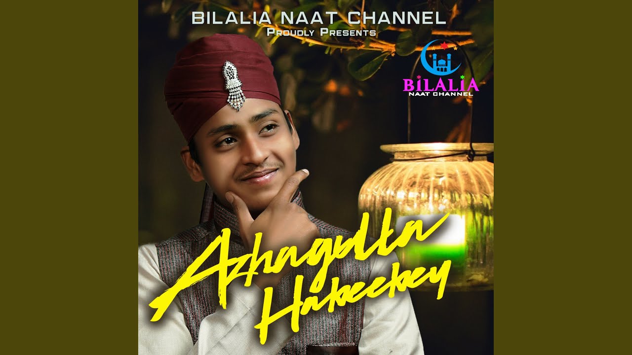 Azhagulla Habeebey