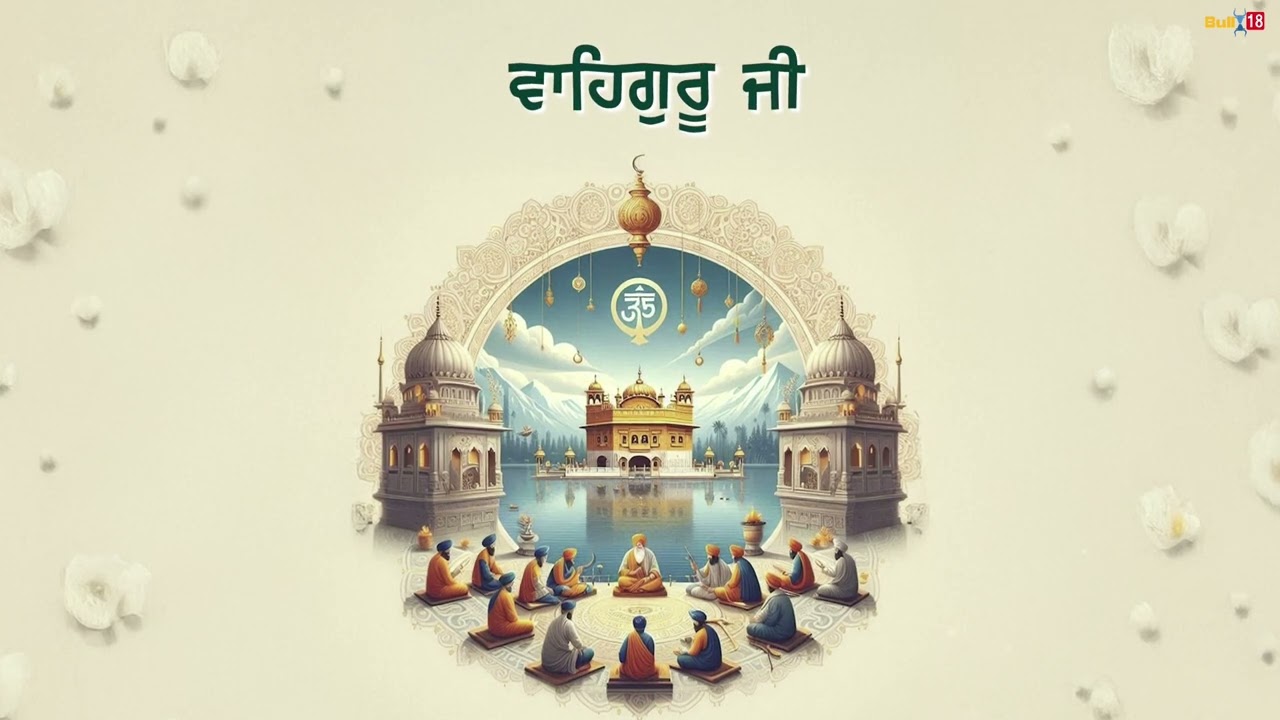 Waheguru Simran | Ravneet Singh | Waheguru Jaap