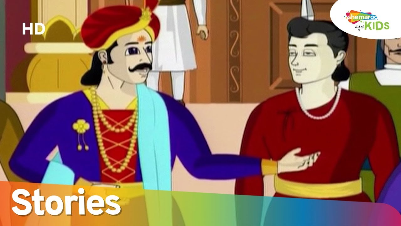 Vikram Aur Betaal Stories in Kannada | The Blind Judges | Shemaroo Kids Kannada