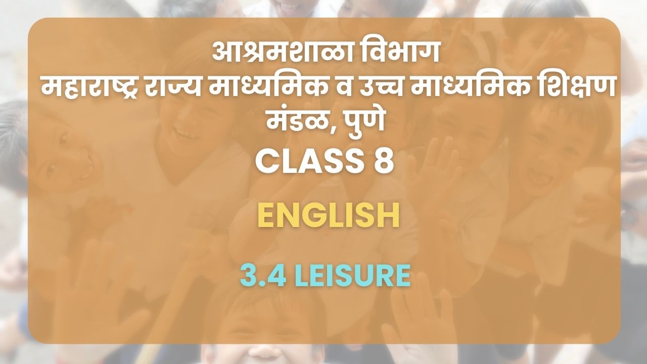 Class 8 | English - 3.4 Leisure | Maharashtra Board